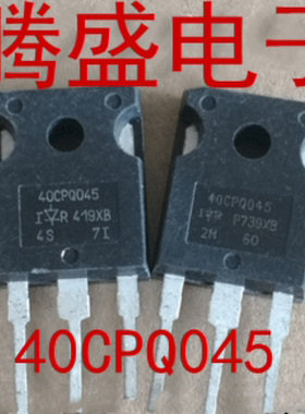 回收电子元器件 40CPQ045 肖特整流二极管 TO-247 40A 45V 原装