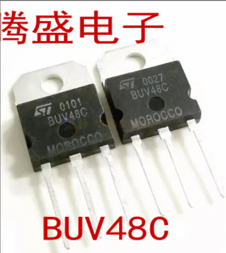 回收电子元器件 BUV48A BUV48B 鱼机常用开关电源管 测量好