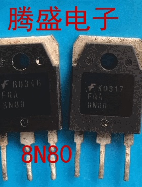 回收电子元器件FQA8N80 SSH8N80A 原装拆机件MOS场效应管