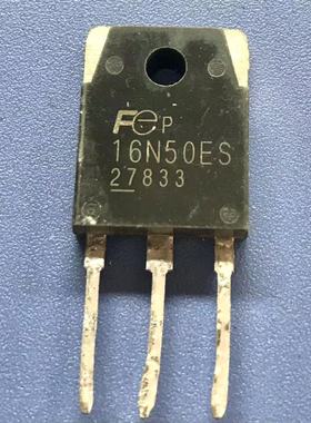 回收电子元器件16N50E 16N50ES 16A500V大功率MOS场效应管TO-3P