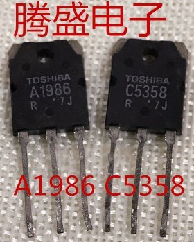 回收电子元器件A1986 C5358 2SA1986 2SC5358音频功放对管 2.2/对
