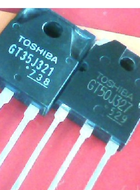 回收电子元器件GT35J321 GT50J327原装进口拆机微波炉管 7元一对