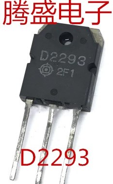 回收电子元器件2SD2293 D2293 进口拆机高清彩电视显示器行管