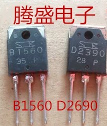 回收电子元器件B1560 D2390 2SB1560 2SD2390音频功放对管 2元/对