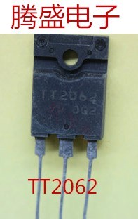 回收电子元器件TT2062 电视机显示器电源管行管 不带阻尼 测量好