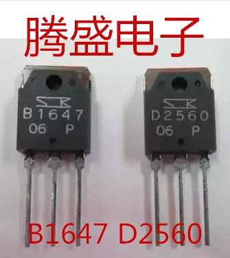 回收电子元器件 B1647 D2560 2SB1647 2SD2560功放配对管2.8元/对