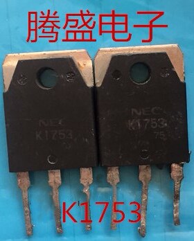 回收电子元器件K1753 2SK1753 原装进口拆机 TO-247 测好 可直拍