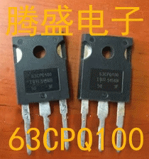 回收电子元器件63CPQ100PBF肖特基二极管TO-247原装VISHAY