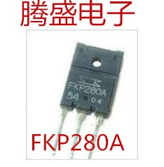 回收电子元器件 FKP280A N沟道三肯原装场效应管