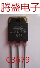 回收电子元器件C3679 2SC3679 900V 5ATO-3P电源管开关管原装拆机