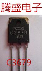 回收电子元器件C3679 2SC3679 900V 5ATO-3P电源管开关管原装拆机
