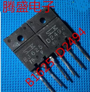 回收电子元器件B1625 D2494 2SB1625 2SD2494音频功放对管对2.6元