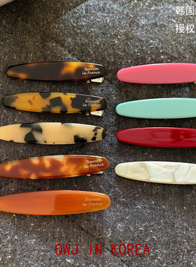 百搭bi入韩国进口France金标圆头椭圆鸭嘴夹边夹法式醋酸刘海发夹