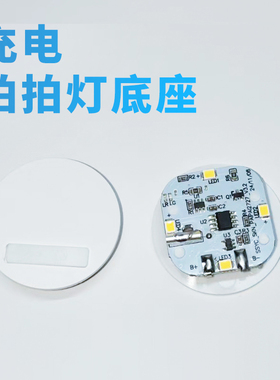 DIY充电拍拍灯底座暖光陶瓷小夜灯床头伴睡灯迷你手工装饰氛围灯