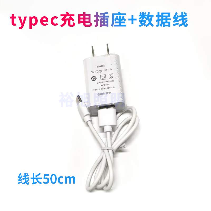 5V1A/2A通用慢充充电器