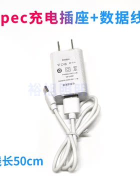 5V1A/2A通用慢充充电器
