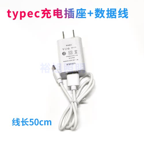 5V1A/2A通用慢充充电器