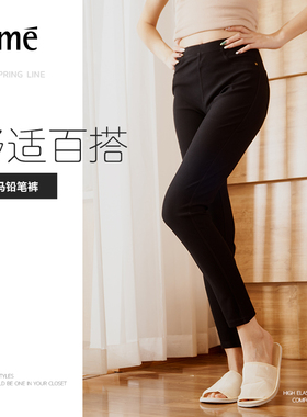 rime韵魅华姿伊高弹修身显瘦牛仔裤罗马布小脚铅笔裤35329/55522