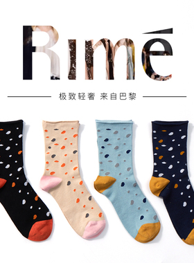 韵魅RIME松口宽口透气薄款短袜33599透气袜子