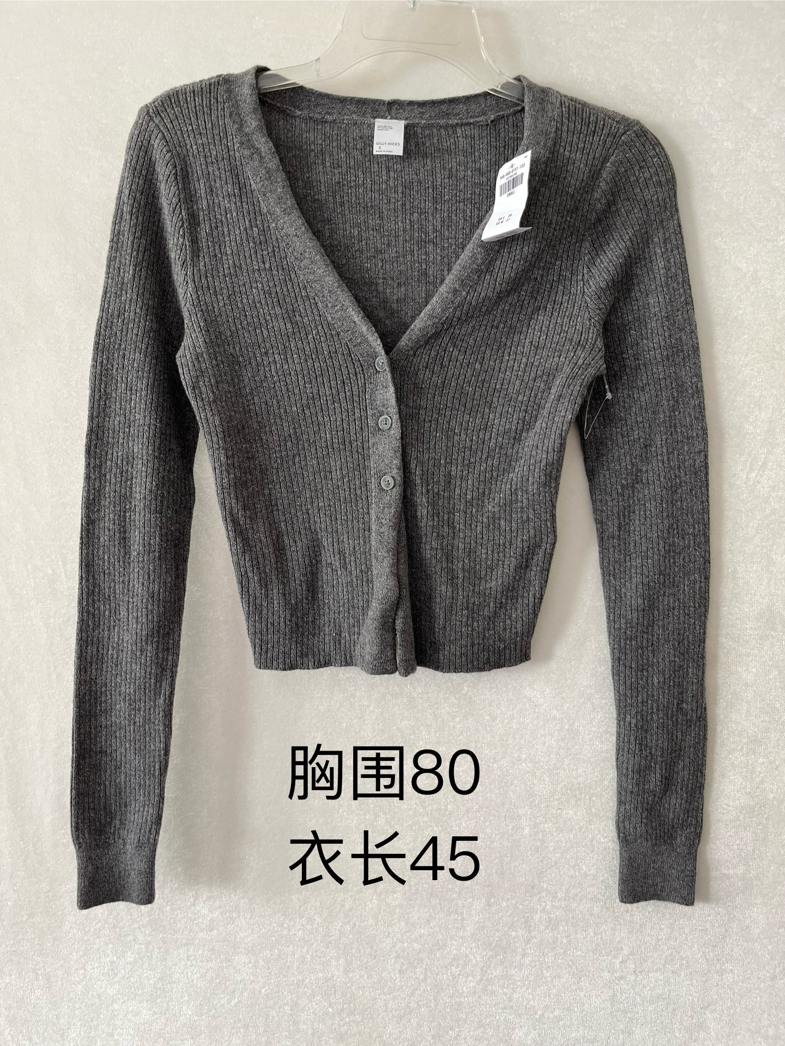 欧美AE杂款外贸针织衫毛衫卫衣修身女装针织短款毛衣毛衫开衫薄款