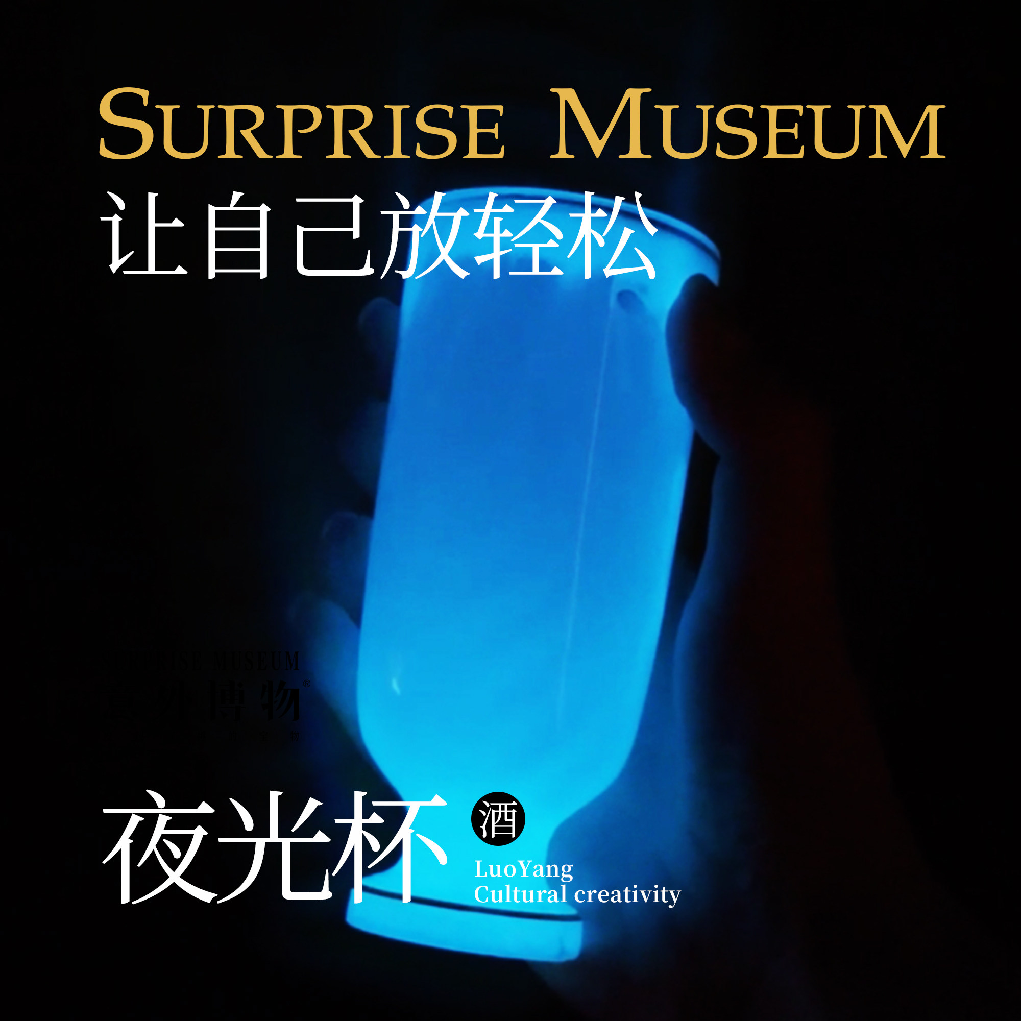 洛阳原创夜光白玉杯酒杯高级感白酒啤酒杯小盏古风稀奇古怪的酒杯图片