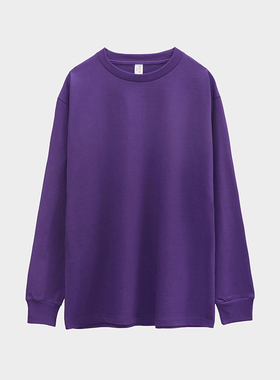 紫色250g全棉重磅纯棉圆领长袖T恤男女内搭宽松打底大码纯色T运动