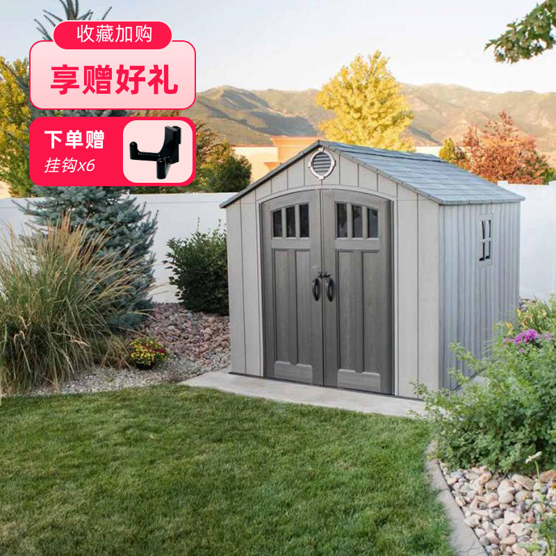 来福太储藏屋花园板房工具房