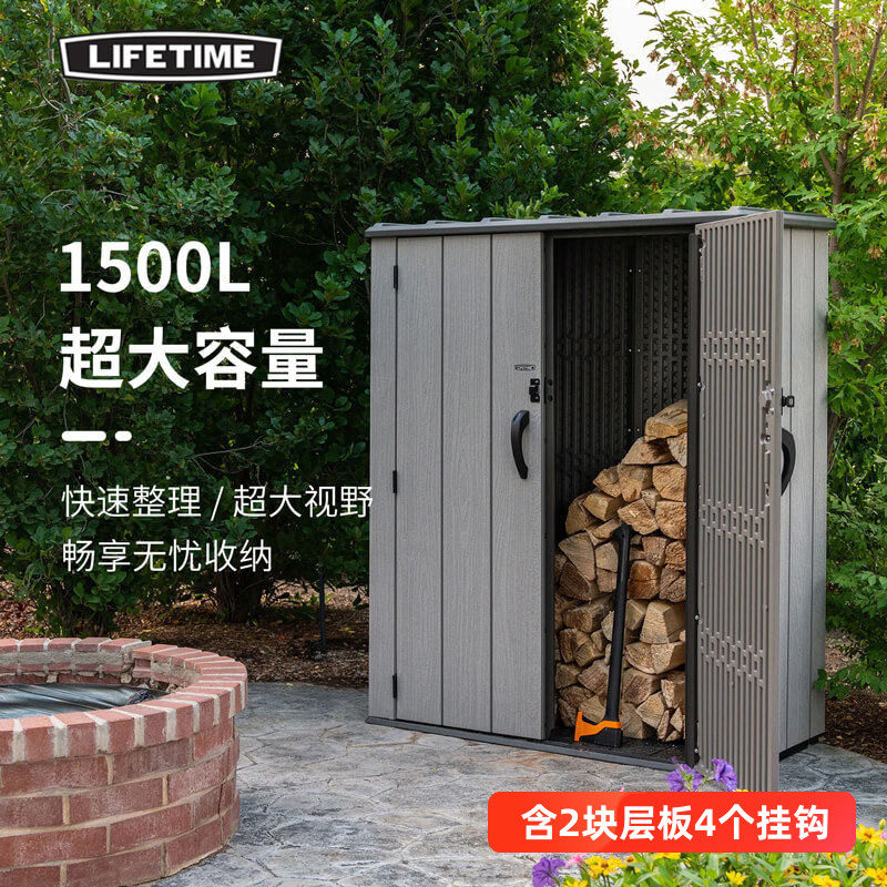 来福太室外工具储物箱塑料收纳柜杂物阳台户外防水防晒储物柜花园,收纳整理,收纳柜,淘宝优惠券,粉丝福利购,淘宝优惠卷