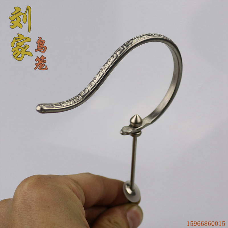 绣眼颠颏杯子玉鸟太子笼竹鸟笼不锈钢小挂钩钩子鸟笼配件刘家鸟笼