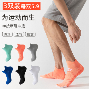 春夏专业马拉松跑步袜子男女速干中筒袜运动田径训练黑色毛巾袜子