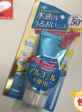 sunkiller香港进口保湿防晒乳