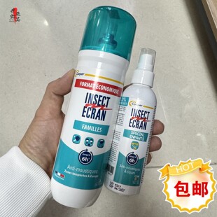 法国INSECT ECRAN驱蚊喷雾派卡瑞丁20%防蚊6小时长效200ml