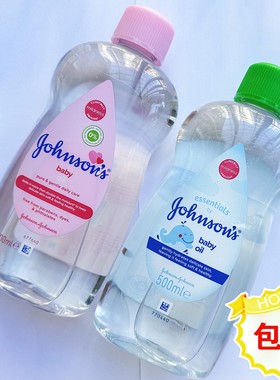 包邮香港进口强生婴儿润肤油300ml/500ml强生BB油特滋润无泪配方