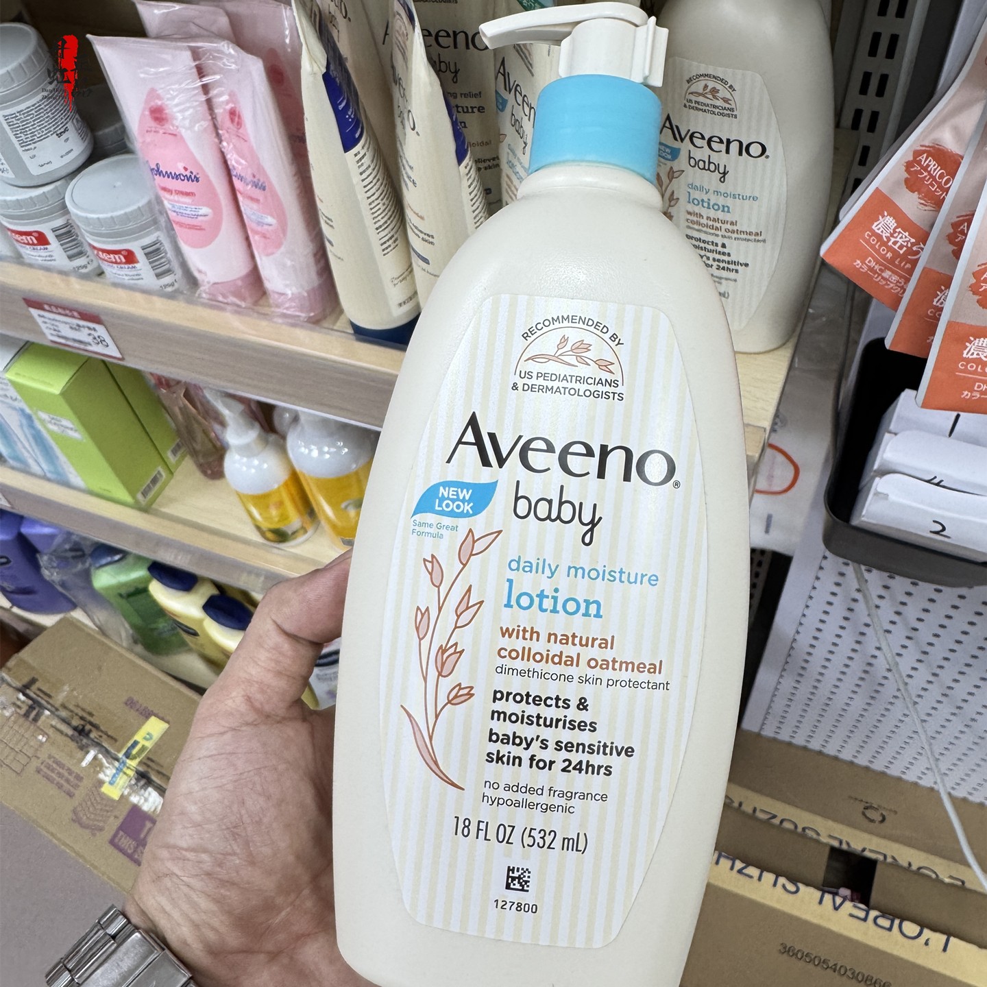 香港进口艾惟诺婴儿润肤露532ml