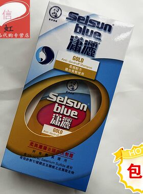 曼秀雷敦去屑女士柔美洗发水