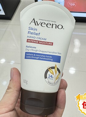 艾惟诺燕麦精华护手霜保湿滋润