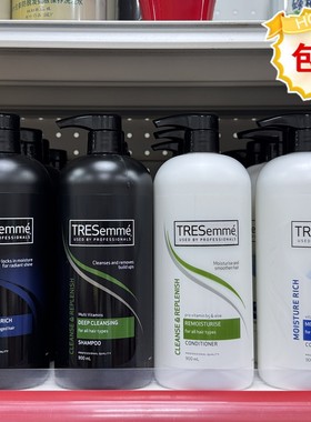 进口澳洲TREsemme炫诗维他命E洗发水/护发素900ml深层滋润控油