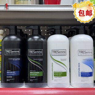进口澳洲TREsemme炫诗维他命E洗发水/护发素900ml深层滋润控油