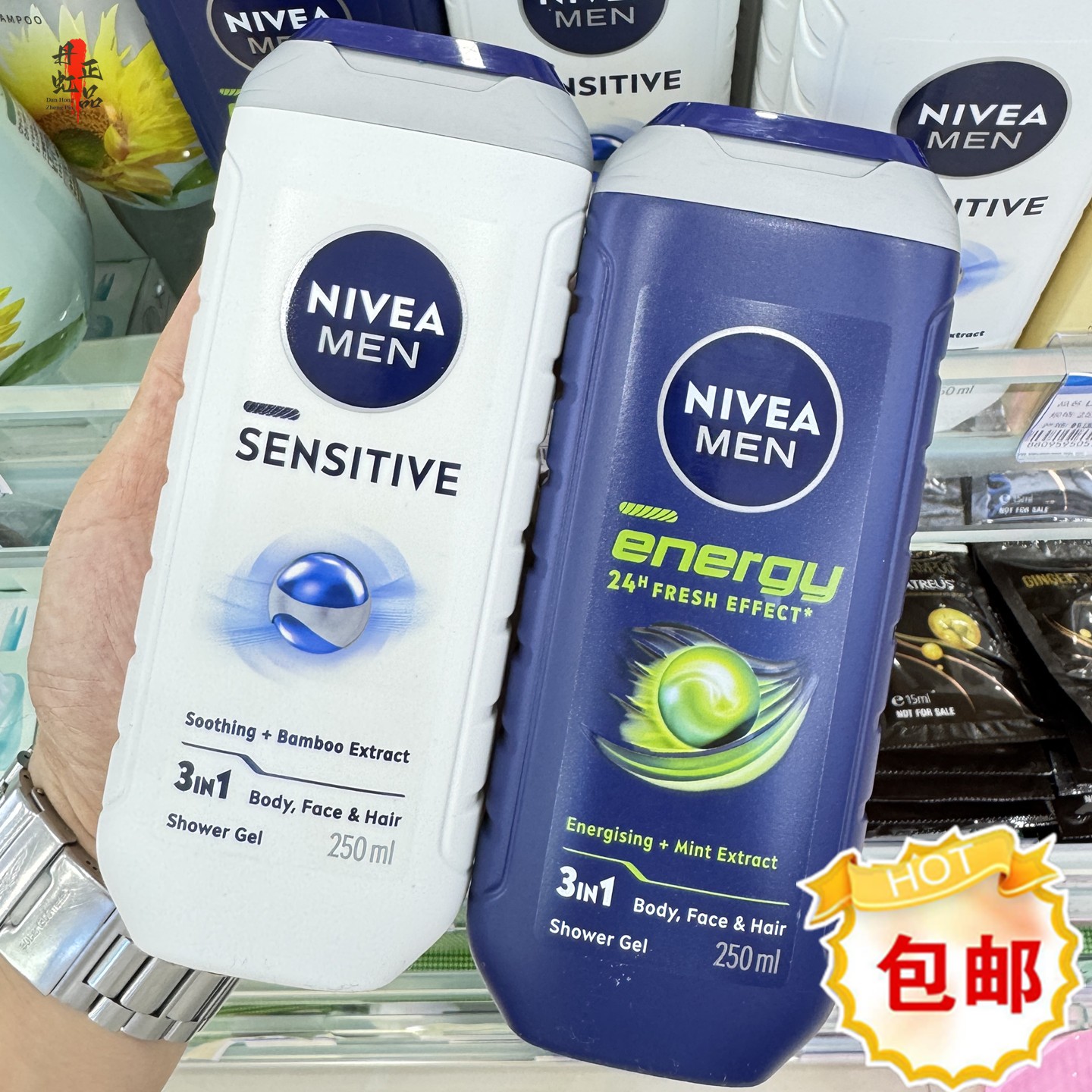 香港妮维雅男士沐浴洁面250ml