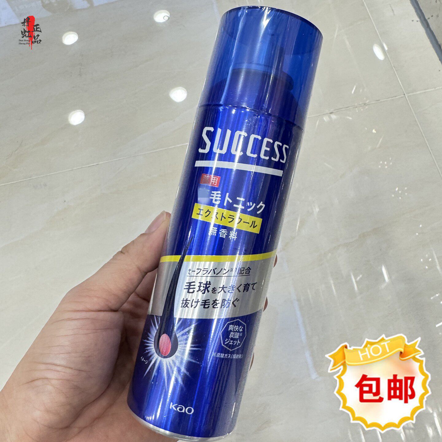 日本花王SUCCESS男士头皮护理喷雾180g无香型头皮日常清爽护发