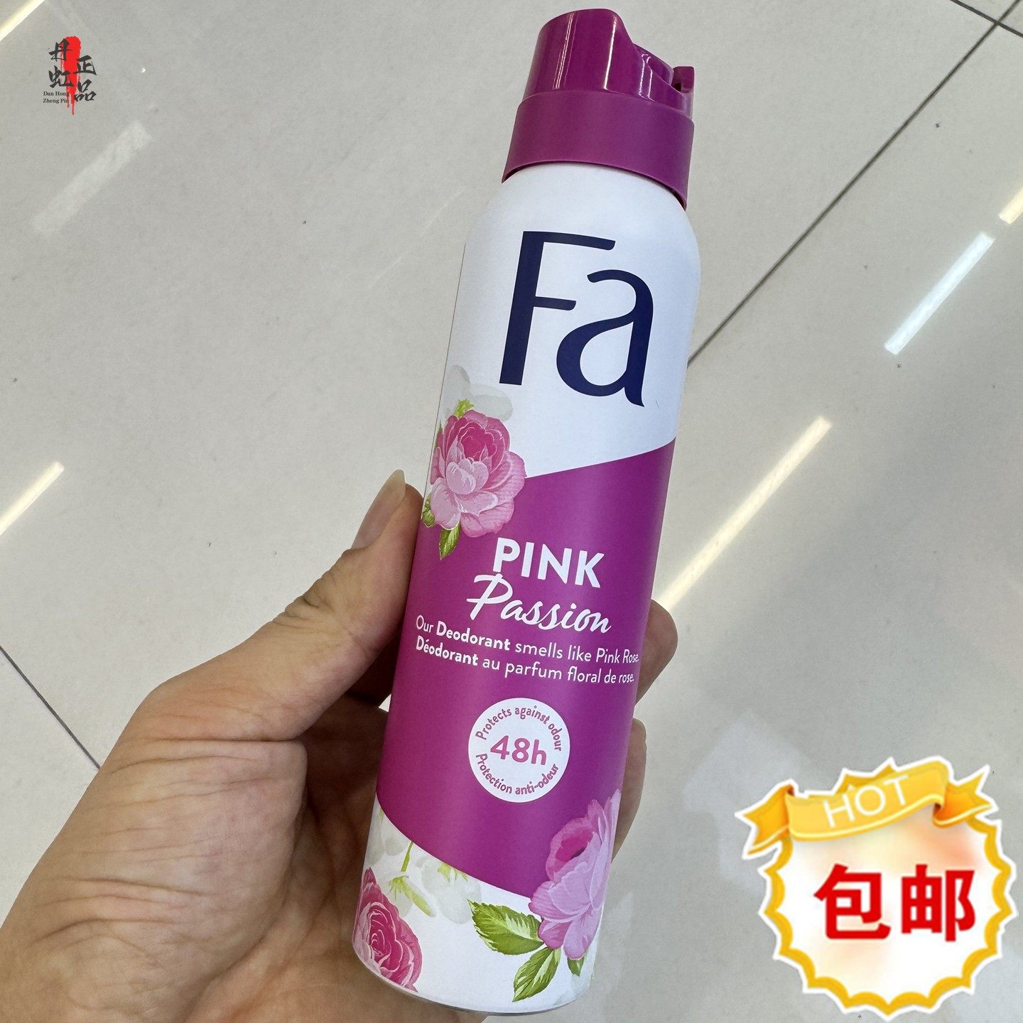 香港代购FA花牌48小时止汗露香体喷雾腋下去异味淡香水150ml持久