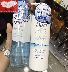 包邮 日本 Dove/多芬轻氧保湿洗发水/护发素480g抚平发丝无硅油
