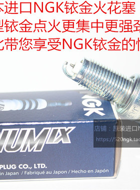 力帆KPV150 KP350 LF250-3P NBS150 KPV350摩托适用NGK铱金火花塞