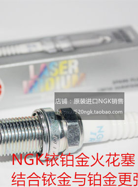 御翔领翔名驭雅绅特伊兰特火花塞