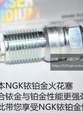 欧宝麦瑞纳赛飞利1.4TNGK火花塞