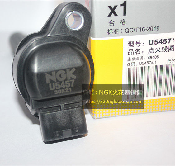 雷克萨斯RX350 RX450h 3.5L埃尔法3.5适用NGK高压包U5457点火线圈