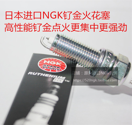 奔驰GLK300 3.0L奔驰GLK350 3.5L六缸适用进口NGK钌铂合金火花塞