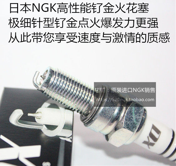 铃木DR250 GW250 DL250 GSX250大眼250摩托适用NGK性能钌金火花塞