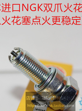 KTM950 Adventure super enduro Super moto950适用NGK双爪火花塞