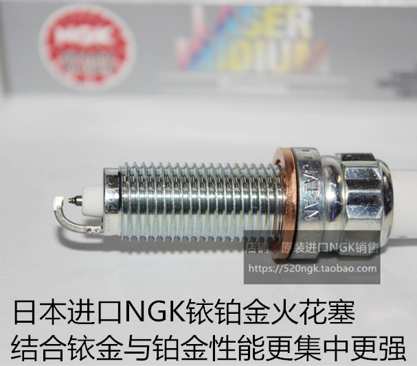 宝马Z42.0T3.0NGK铱铂金火花塞
